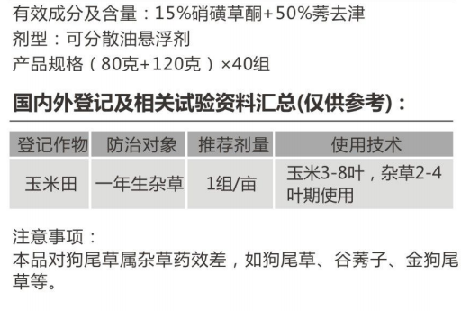 埂潔加強(qiáng)型